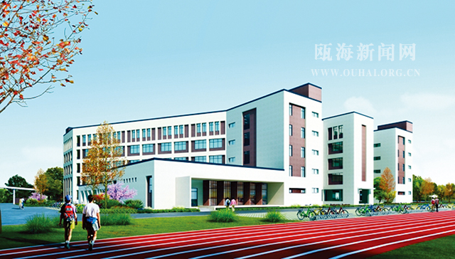 郭溪中学迁扩建工程开工