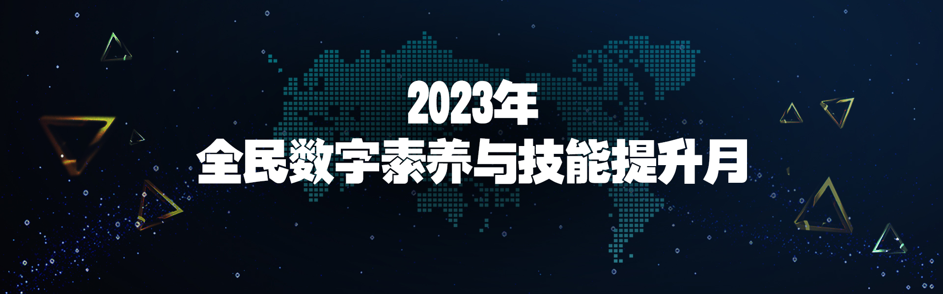 ר⡿2023ȫ뼼